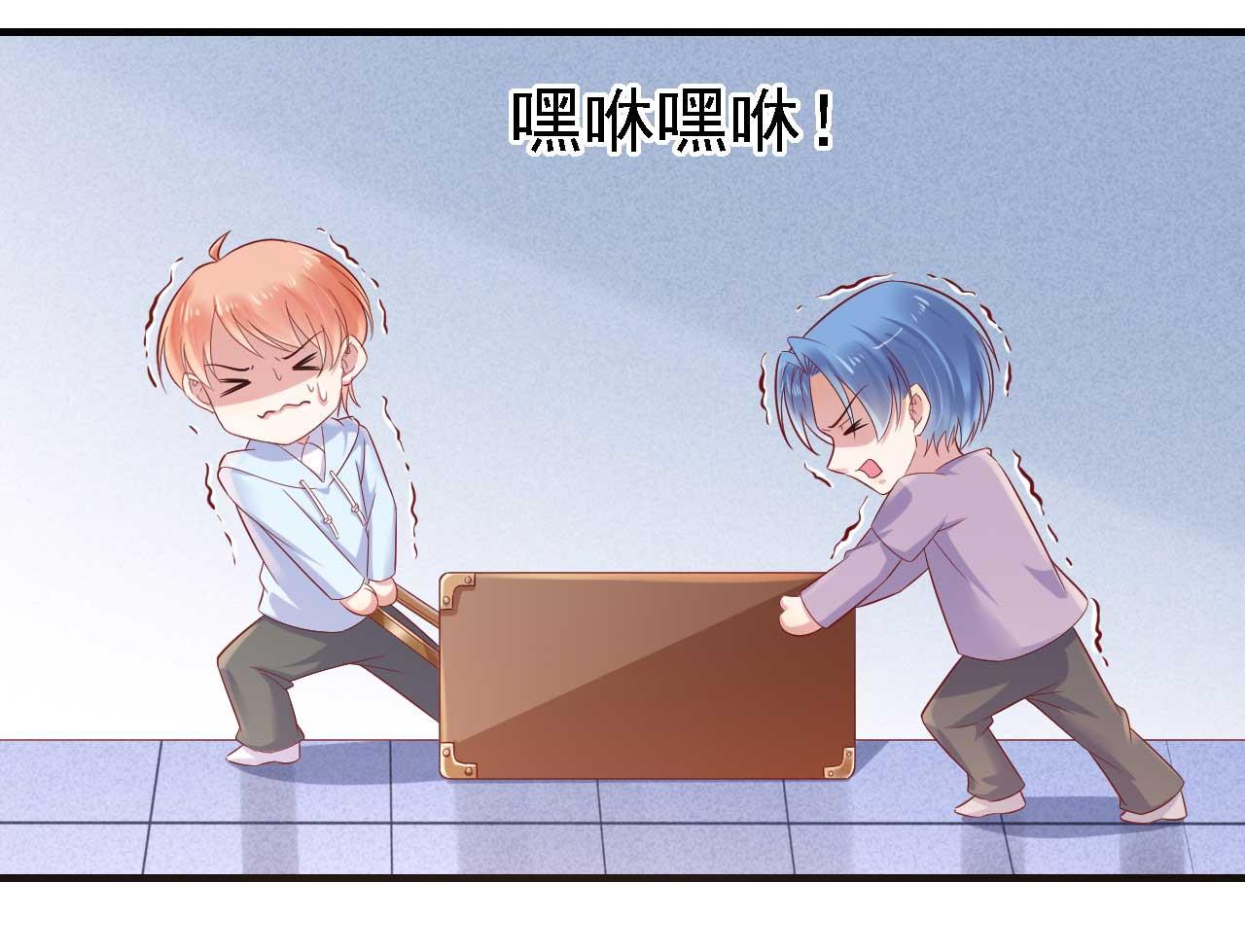第211话 因为有妈咪在我身边！(1/2)-第213话