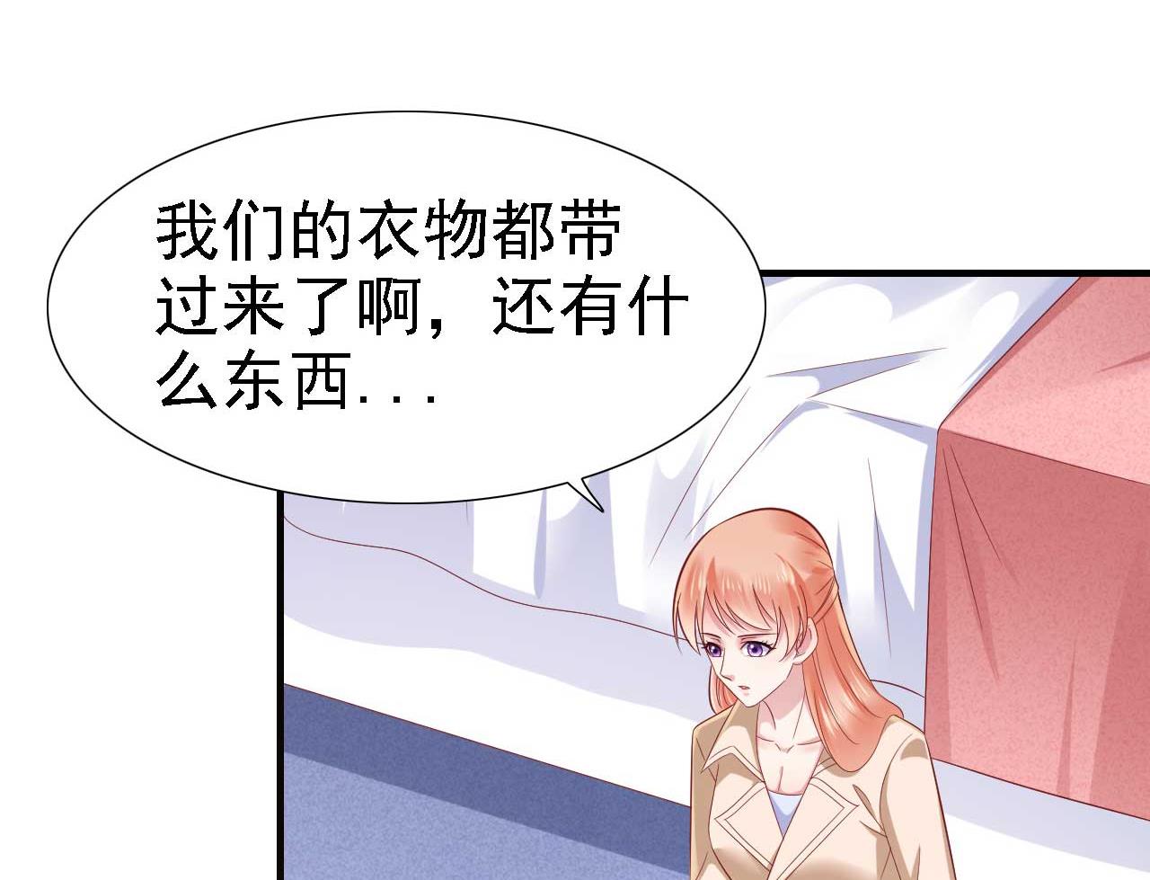 第211话 因为有妈咪在我身边！(1/2)-第213话