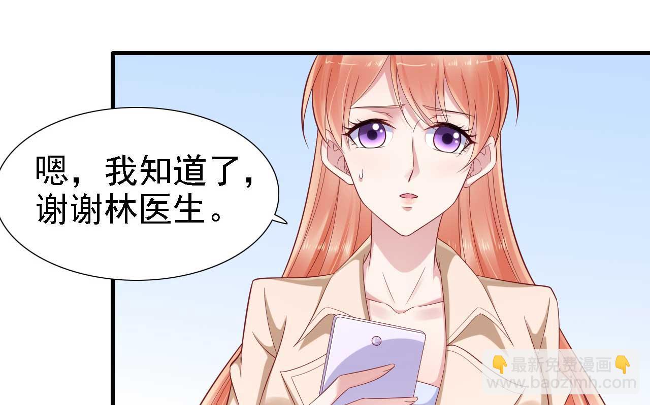第211话 因为有妈咪在我身边！(1/2)-第213话