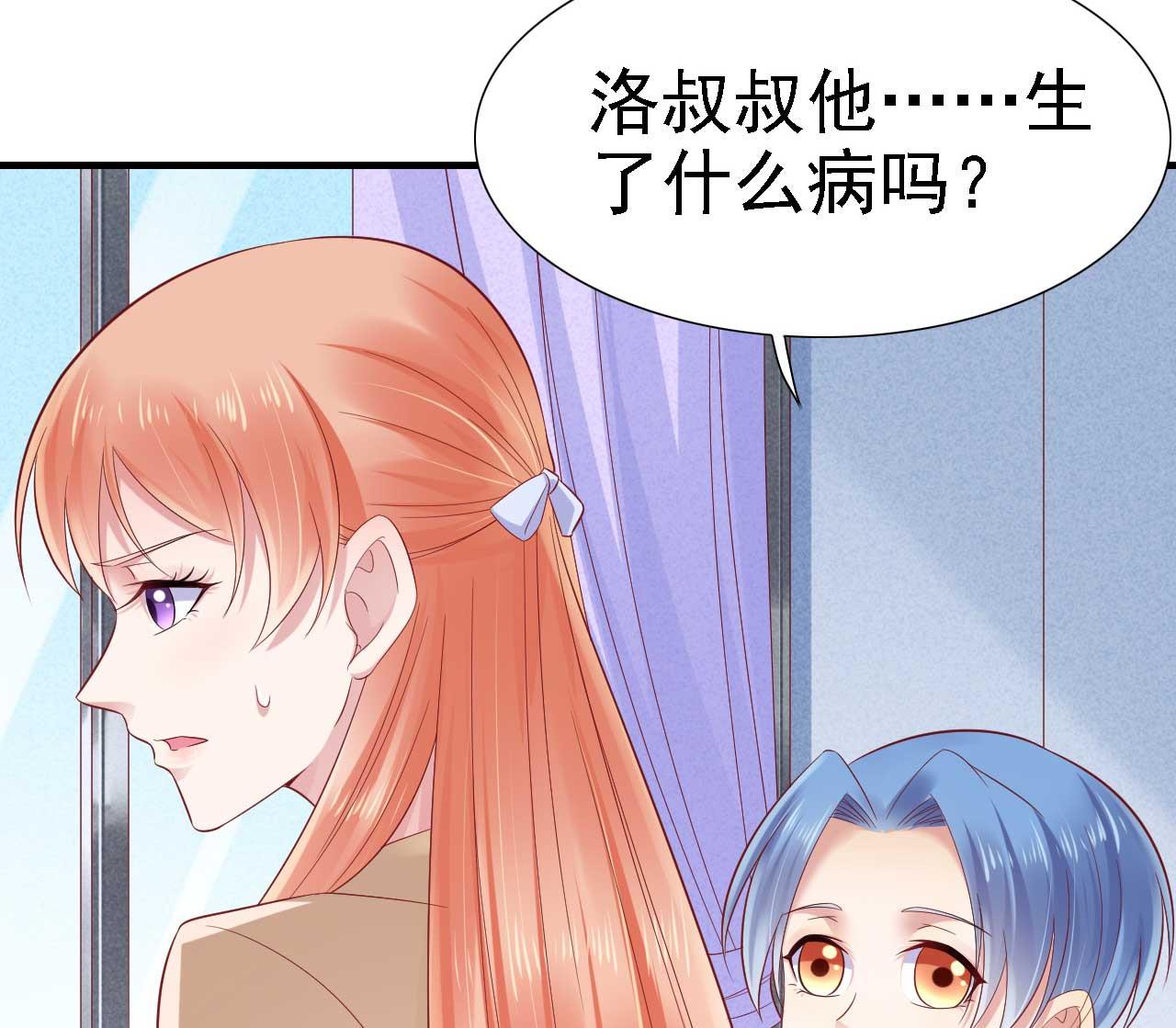 第211话 因为有妈咪在我身边！(1/2)-第213话
