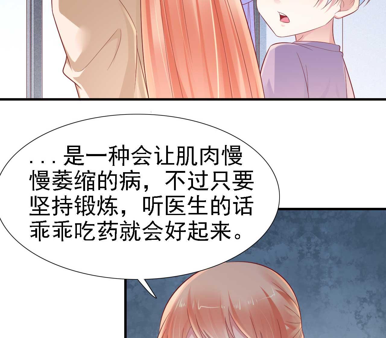 第211话 因为有妈咪在我身边！(1/2)-第213话