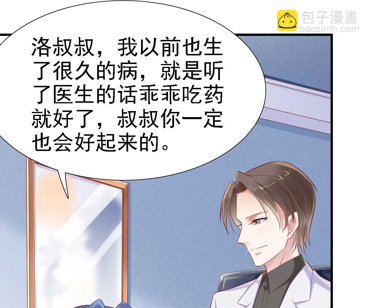 第211话 因为有妈咪在我身边！(1/2)-第213话
