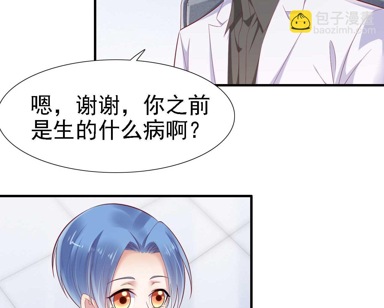 第211话 因为有妈咪在我身边！(1/2)-第213话