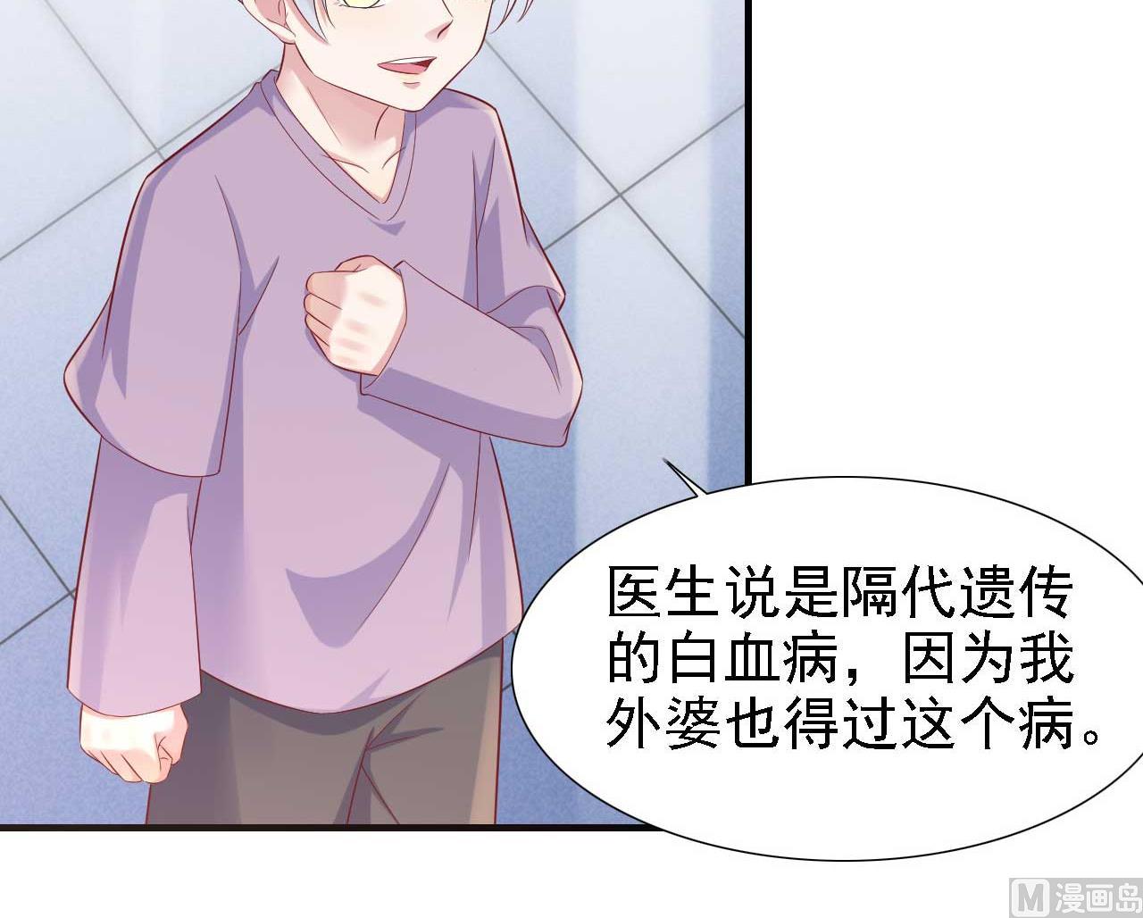 第211话 因为有妈咪在我身边！(1/2)-第213话