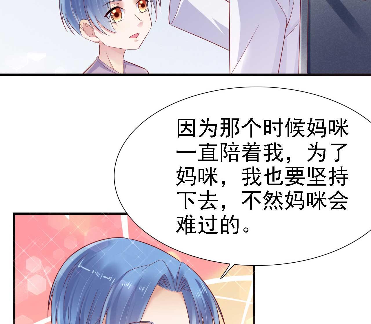 第211话 因为有妈咪在我身边！(1/2)-第213话