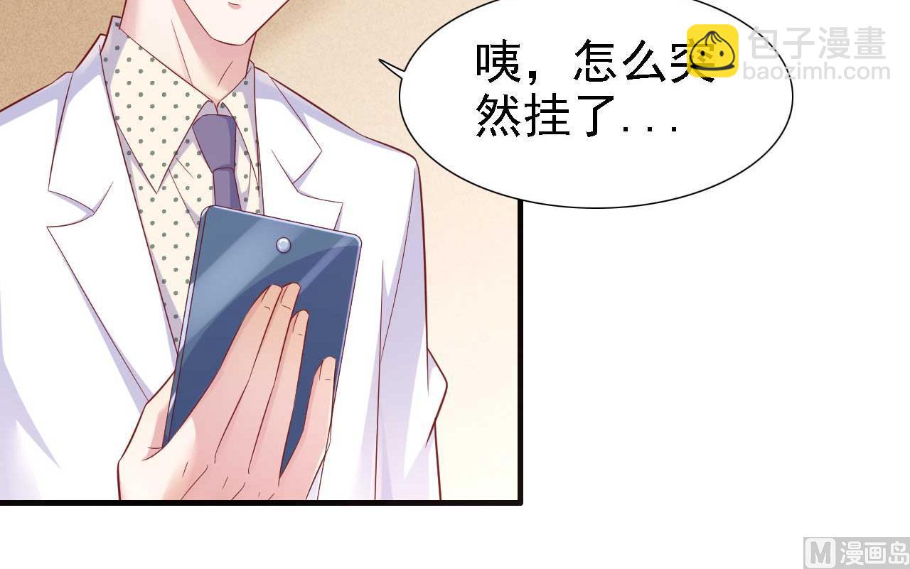 第211话 因为有妈咪在我身边！(1/2)-第213话