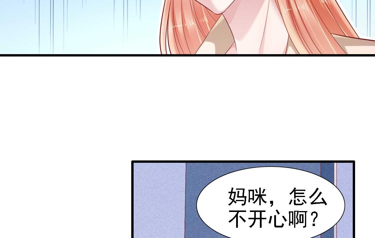 第211话 因为有妈咪在我身边！(1/2)-第213话