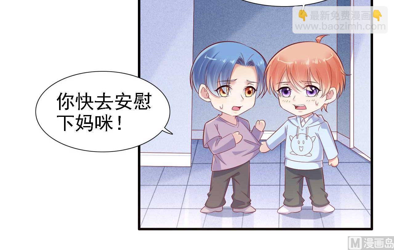 第211话 因为有妈咪在我身边！(1/2)-第213话