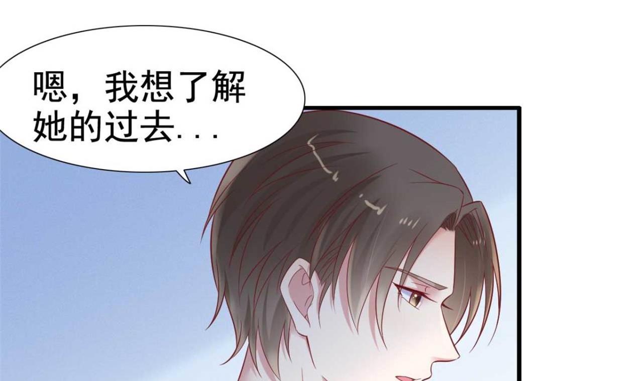 第213话 想更了解她！(1/2)-第215话