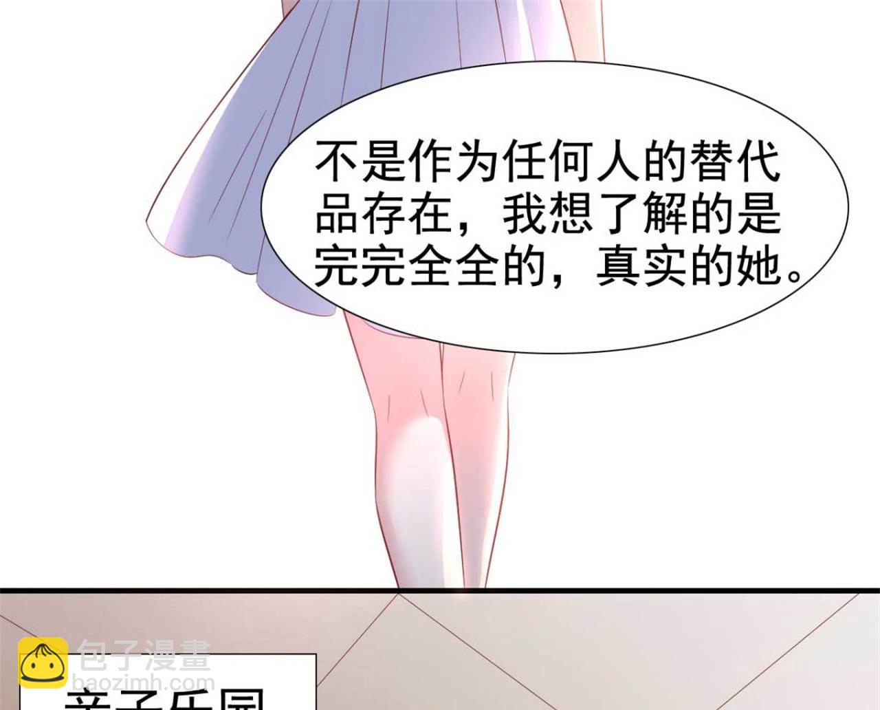 第213话 想更了解她！(1/2)-第215话