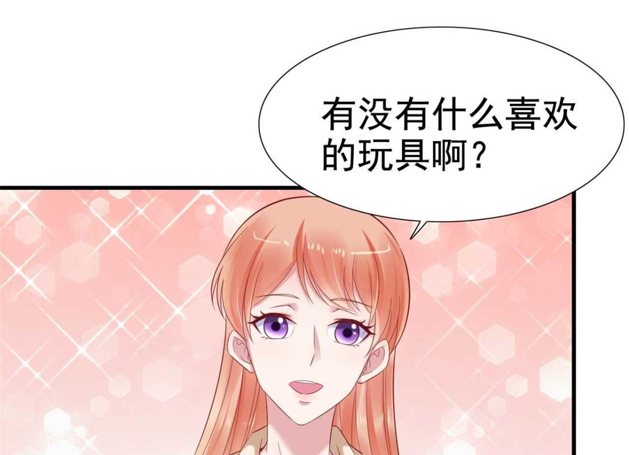第213话 想更了解她！(1/2)-第215话