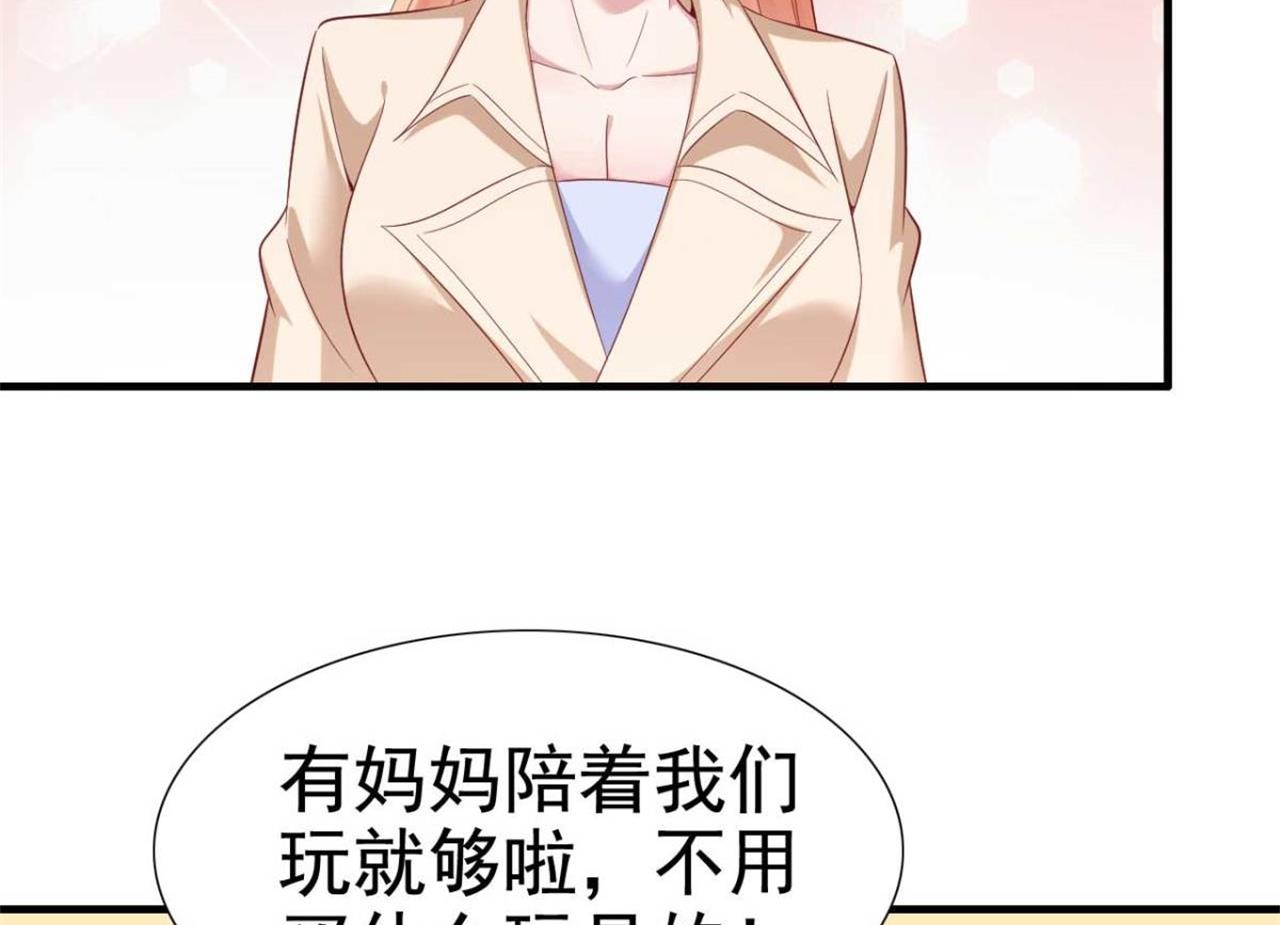 第213话 想更了解她！(1/2)-第215话