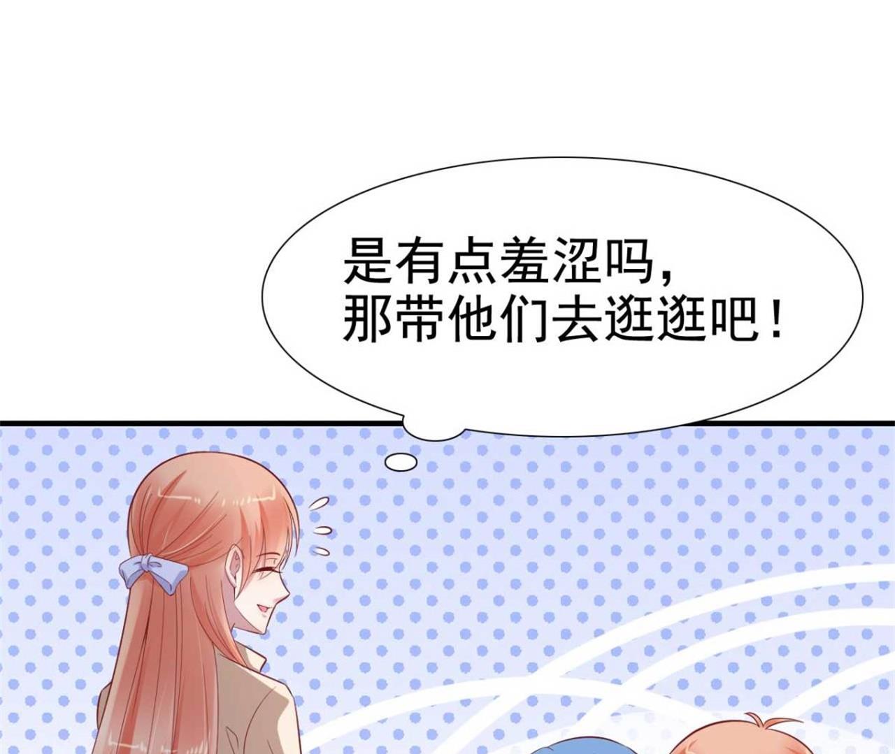 第213话 想更了解她！(1/2)-第215话