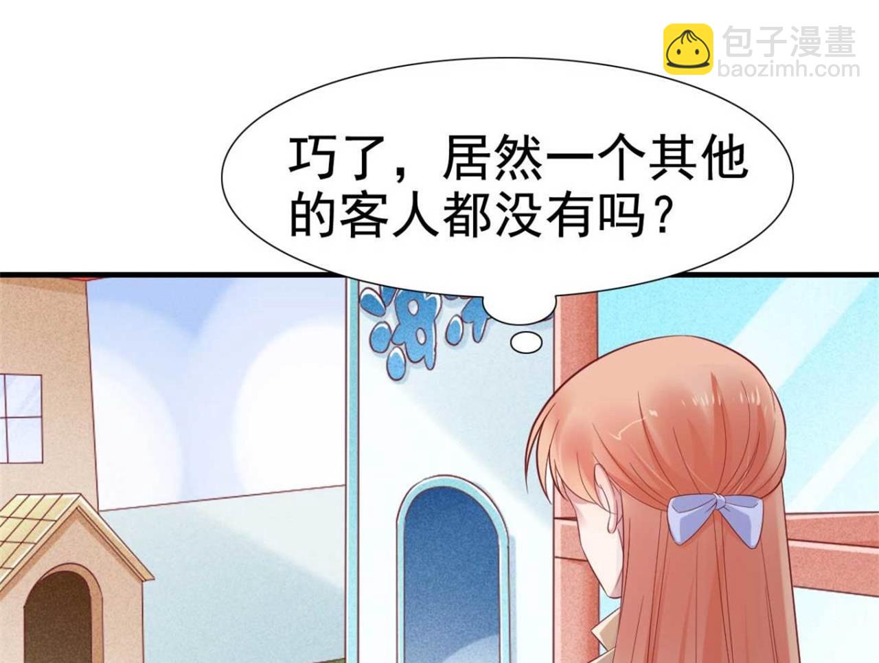 第213话 想更了解她！(1/2)-第215话