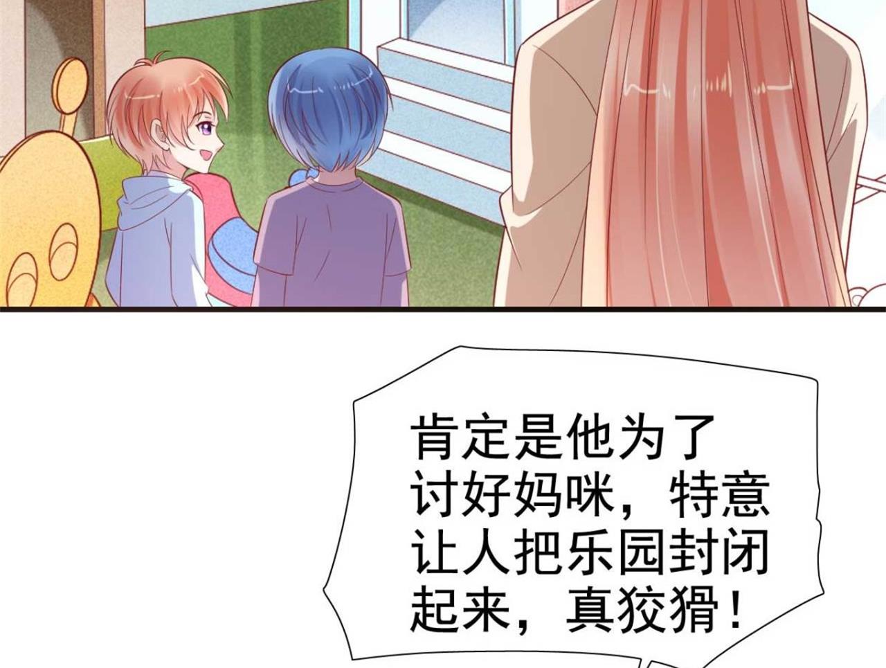 第213话 想更了解她！(1/2)-第215话