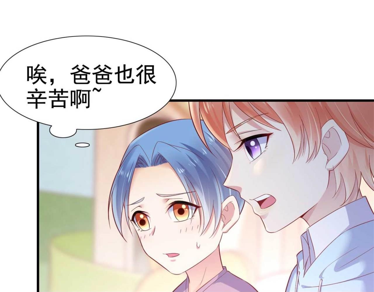 第213话 想更了解她！(1/2)-第215话