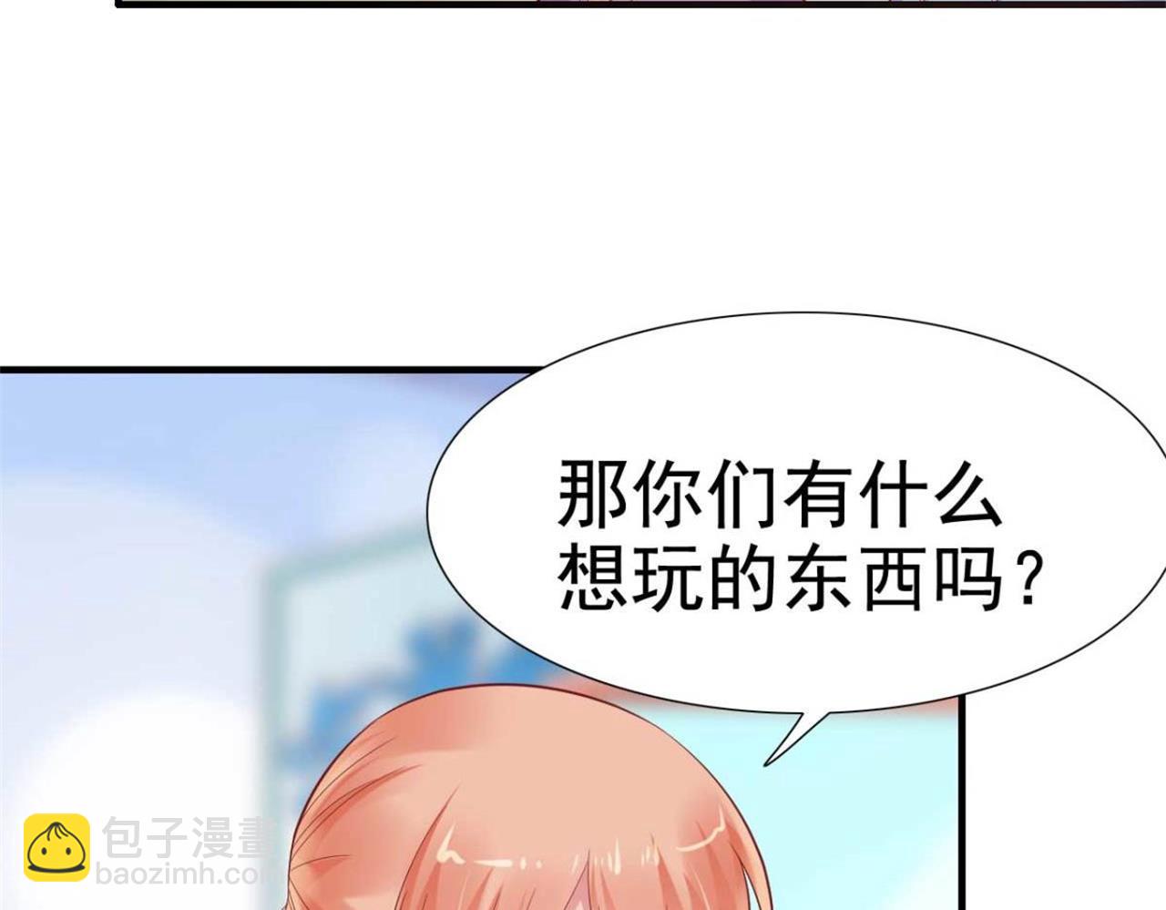 第213话 想更了解她！(1/2)-第215话