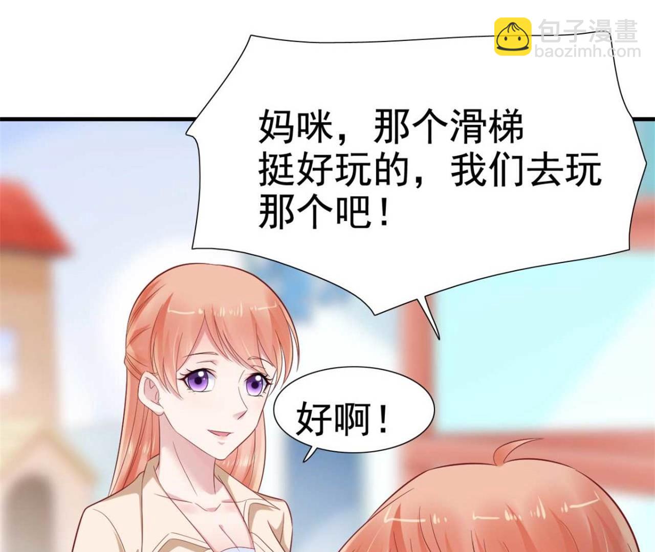第213话 想更了解她！(1/2)-第215话