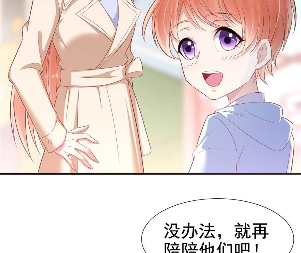 第213话 想更了解她！(1/2)-第215话