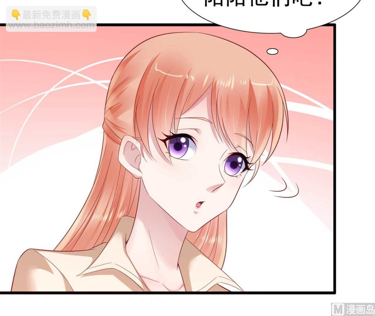 第213话 想更了解她！(1/2)-第215话