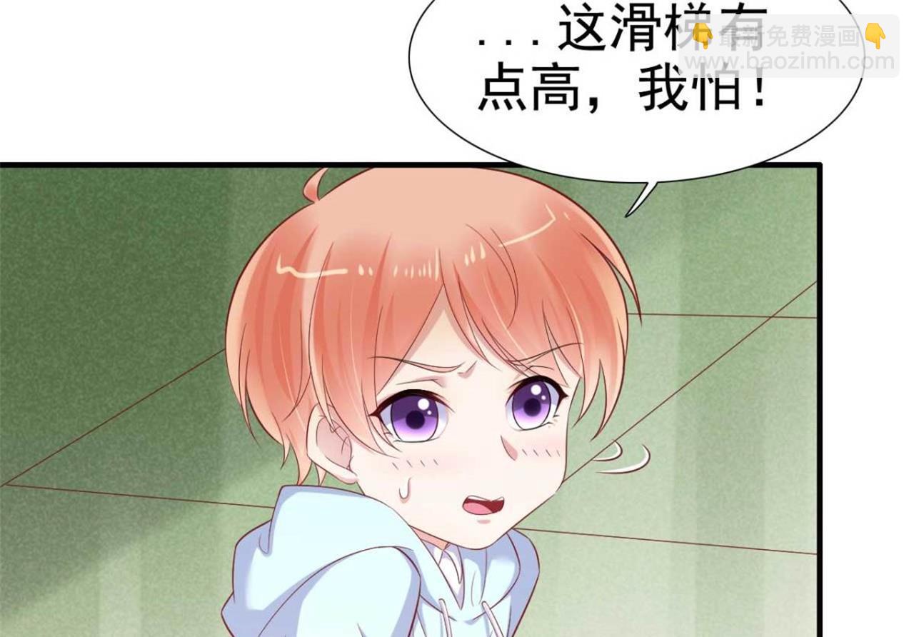 第213话 想更了解她！(1/2)-第215话