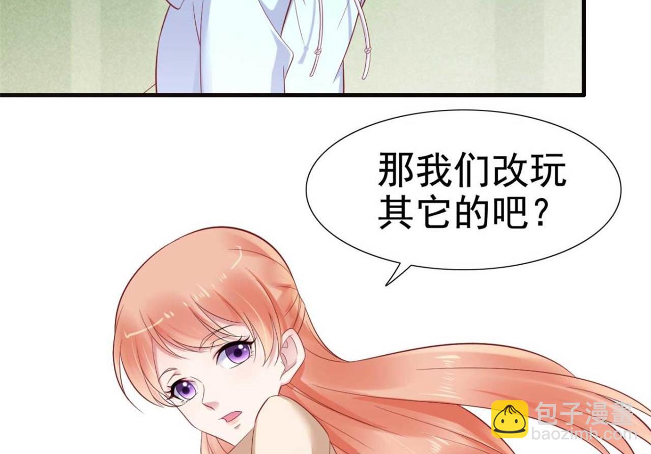 第213话 想更了解她！(1/2)-第215话