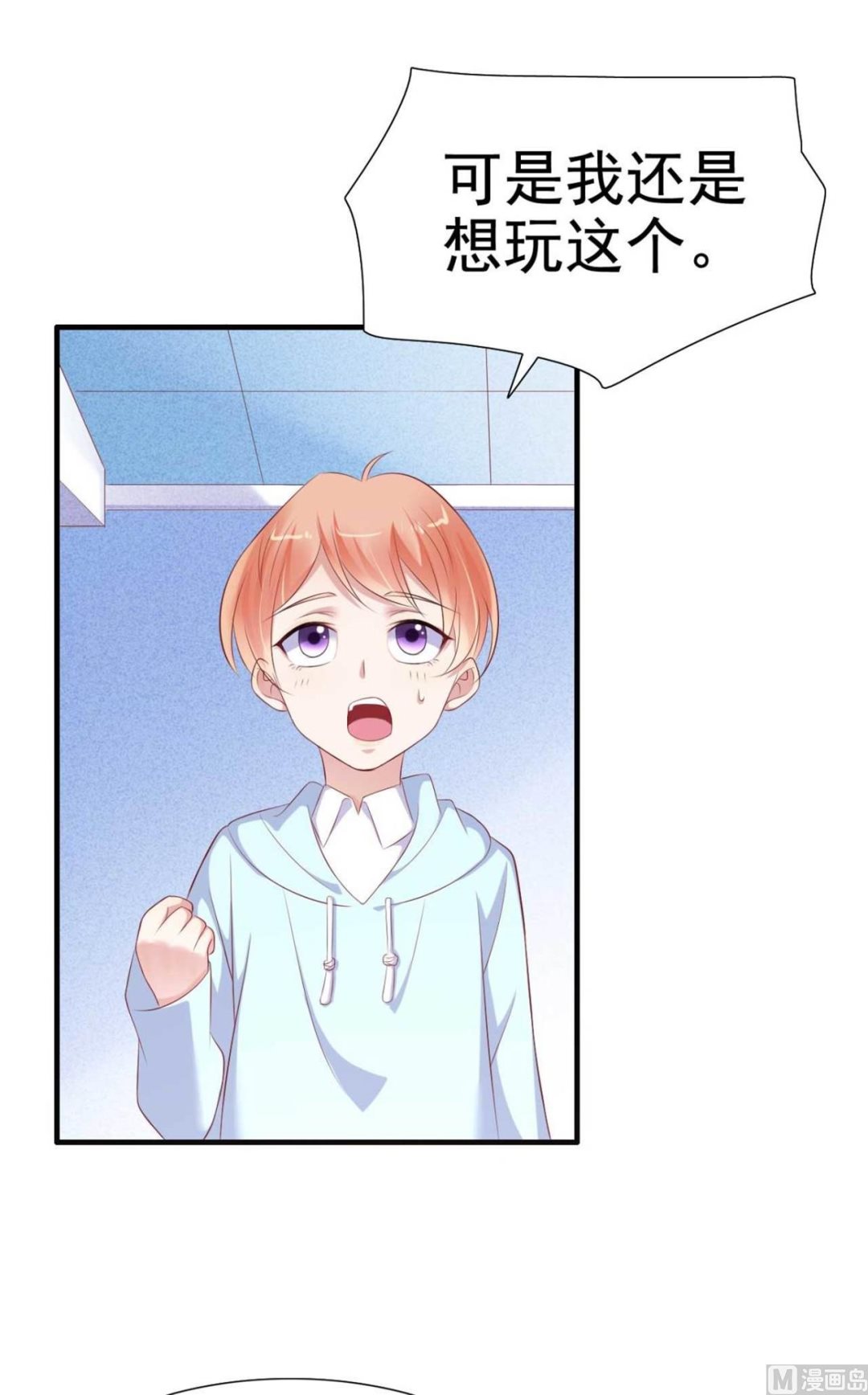 第213话 想更了解她！(1/2)-第215话