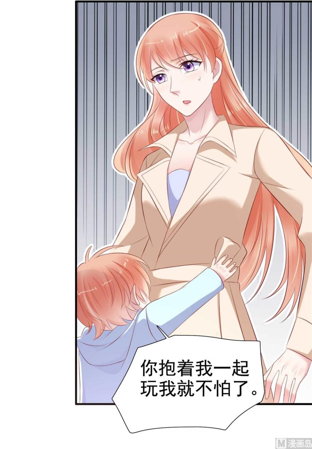 第213话 想更了解她！(1/2)-第215话