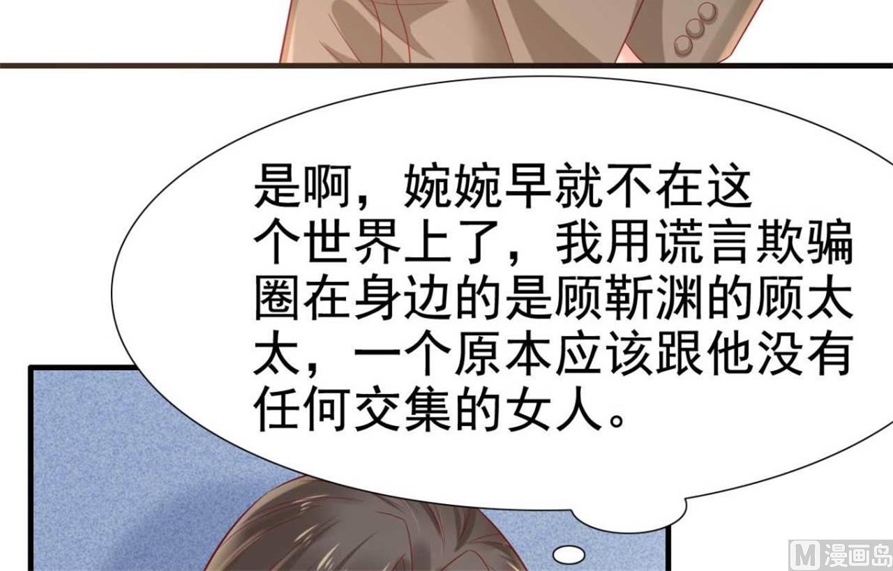 第213话 想更了解她！(1/2)-第215话