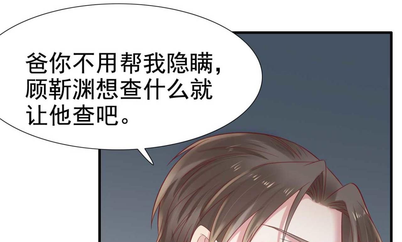 第213话 想更了解她！(1/2)-第215话