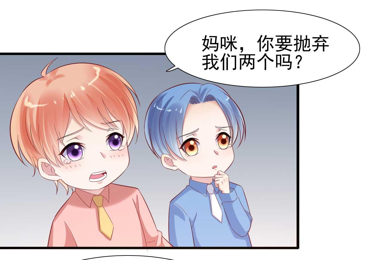 第215话 帅气的舅舅登场啦-第217话