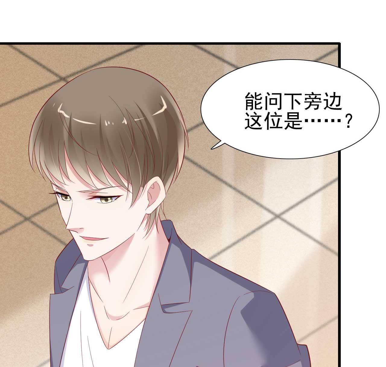 第215话 帅气的舅舅登场啦-第217话