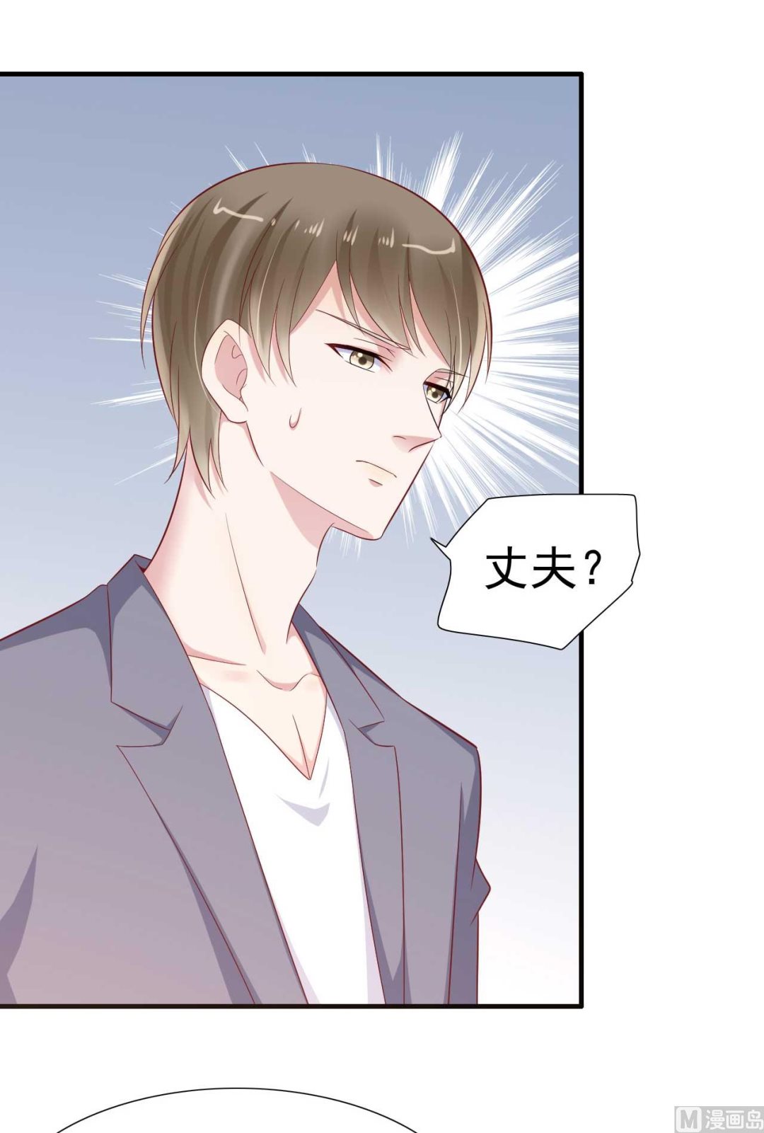 第215话 帅气的舅舅登场啦-第217话