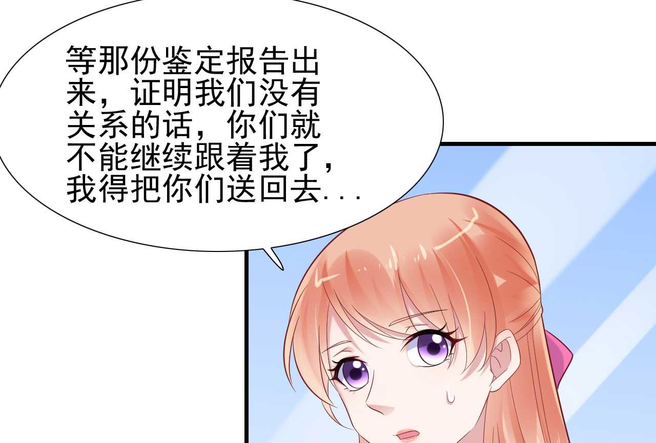 第215话 帅气的舅舅登场啦-第217话
