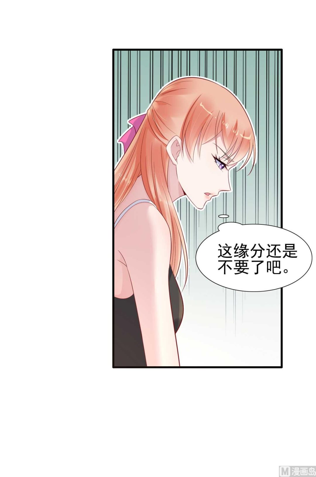 第215话 帅气的舅舅登场啦-第217话