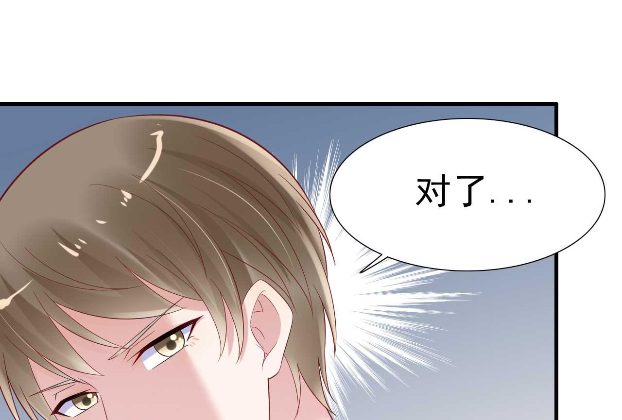 第215话 帅气的舅舅登场啦-第217话