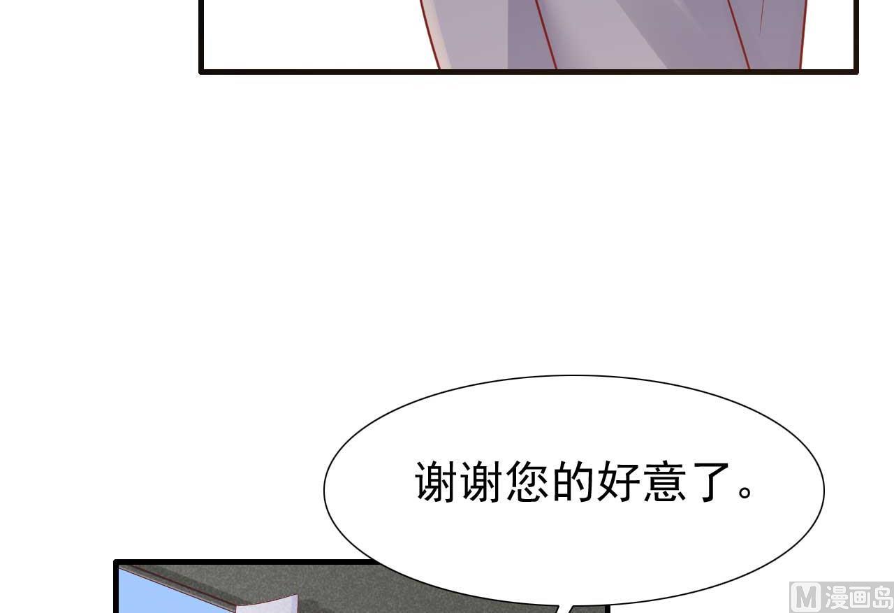 第215话 帅气的舅舅登场啦-第217话