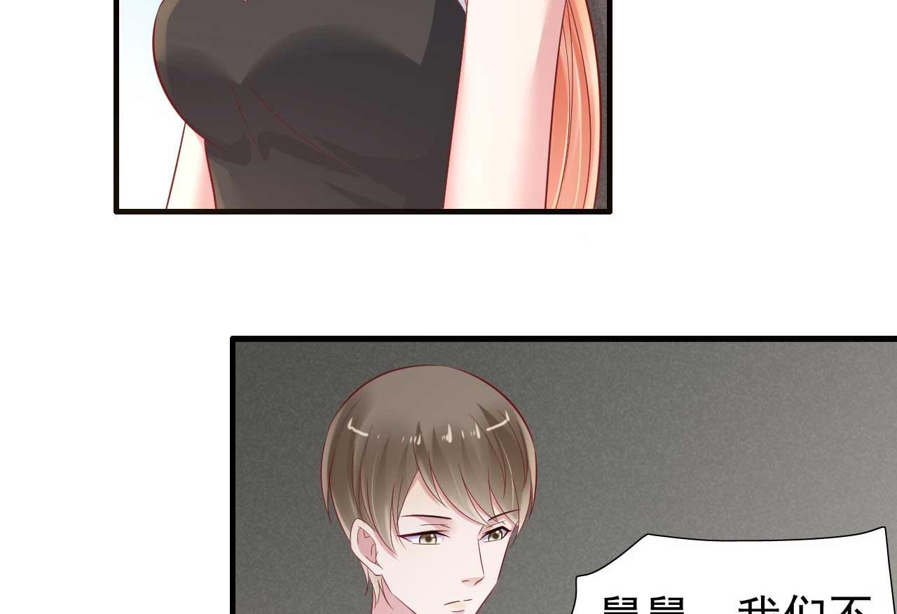 第215话 帅气的舅舅登场啦-第217话