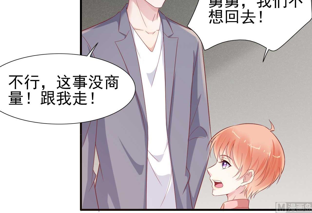第215话 帅气的舅舅登场啦-第217话
