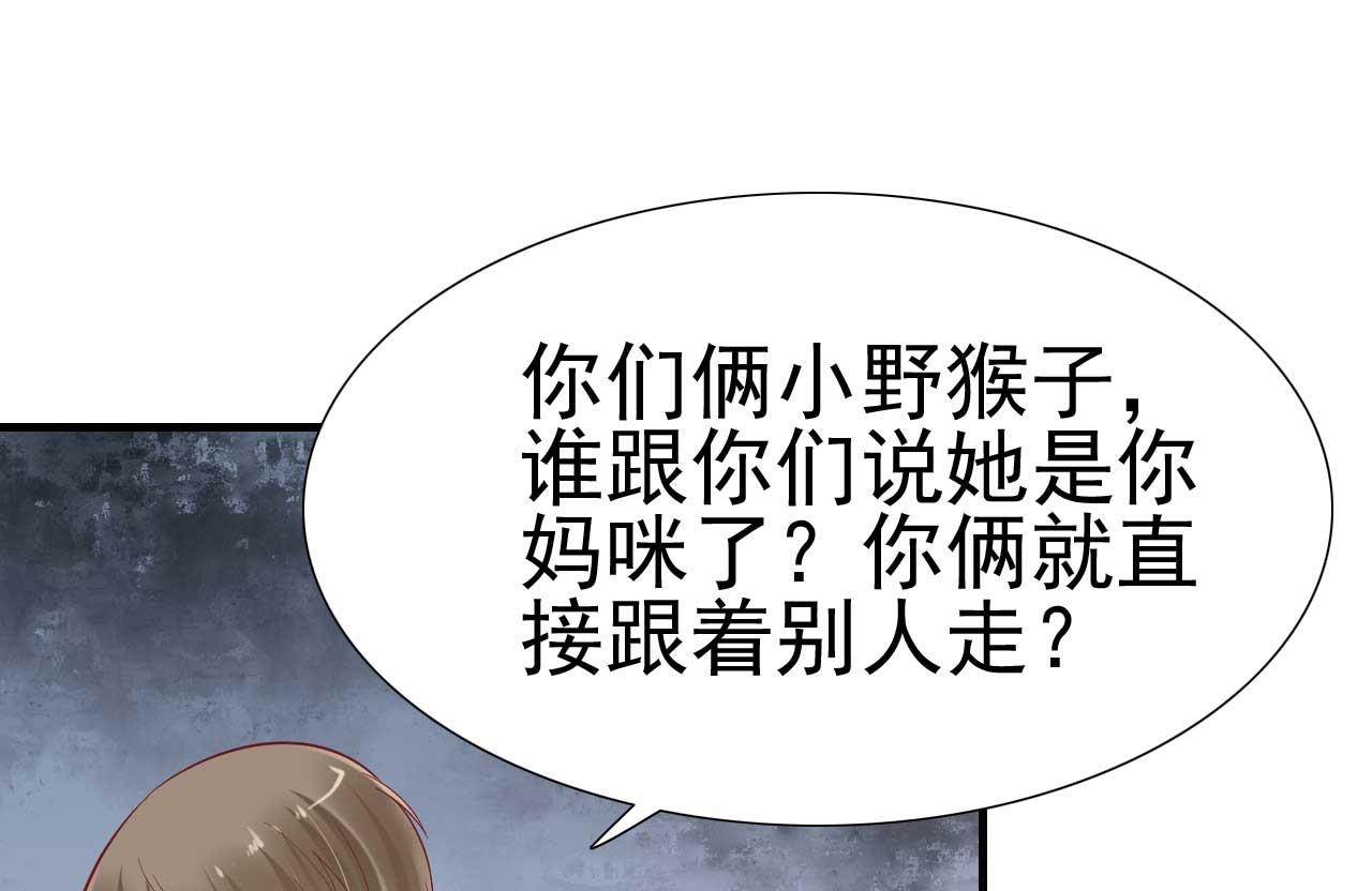 第215话 帅气的舅舅登场啦-第217话