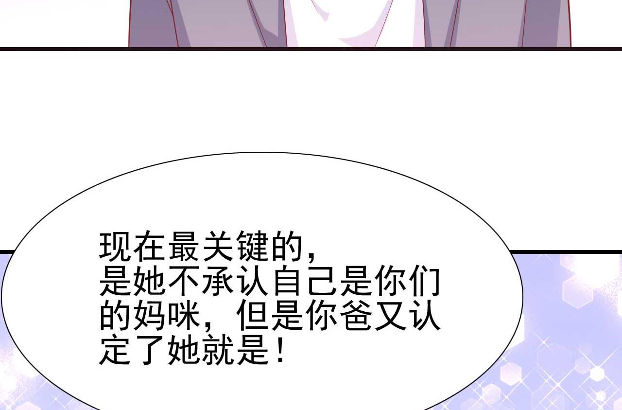 第215话 帅气的舅舅登场啦-第217话