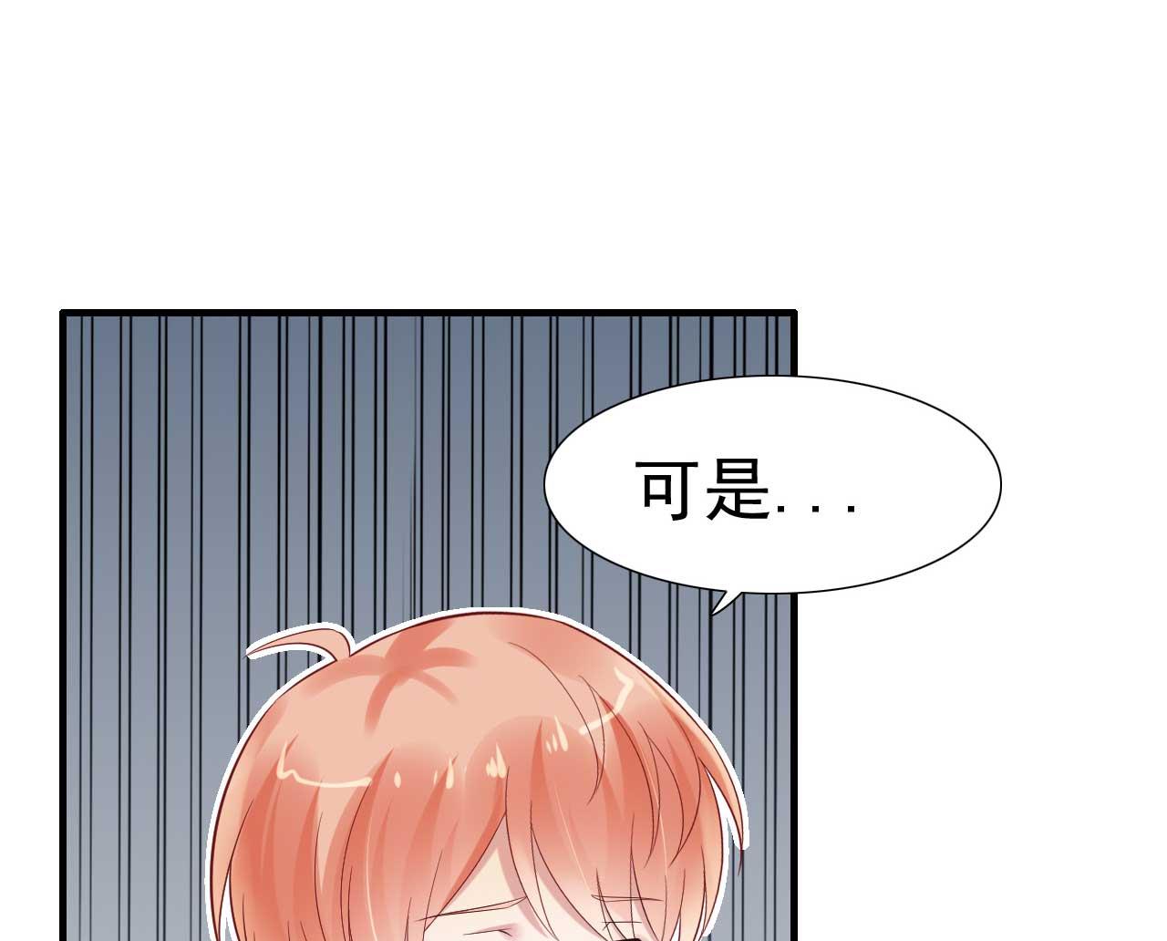 第215话 帅气的舅舅登场啦-第217话