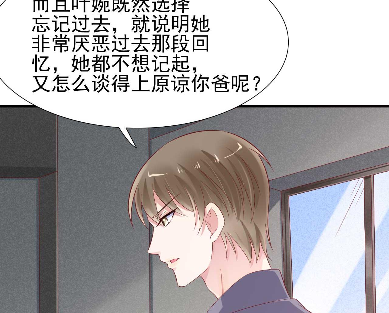 第215话 帅气的舅舅登场啦-第217话