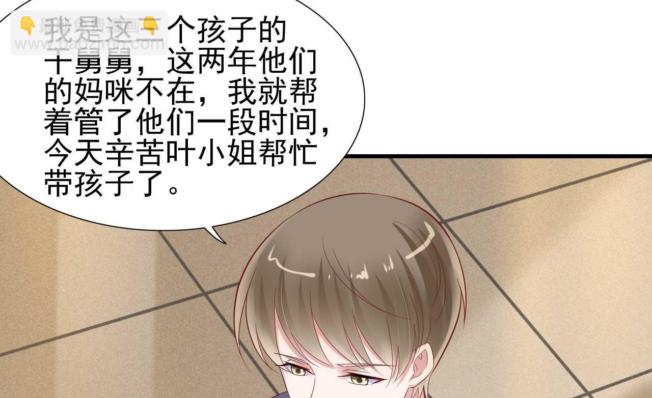 第215话 帅气的舅舅登场啦-第217话