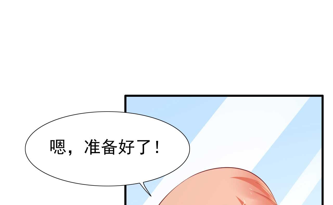 第217话 另一个婉婉。(1/2)-第219话