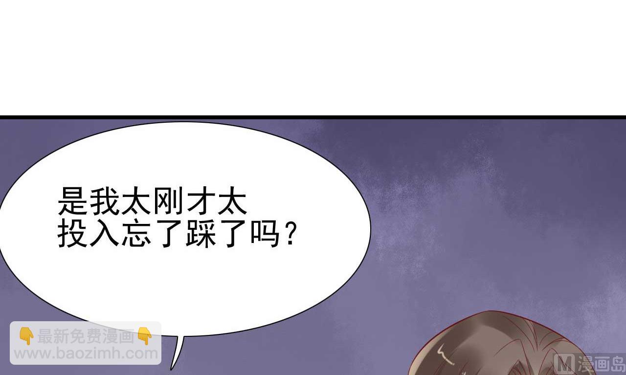 第217话 另一个婉婉。(1/2)-第219话