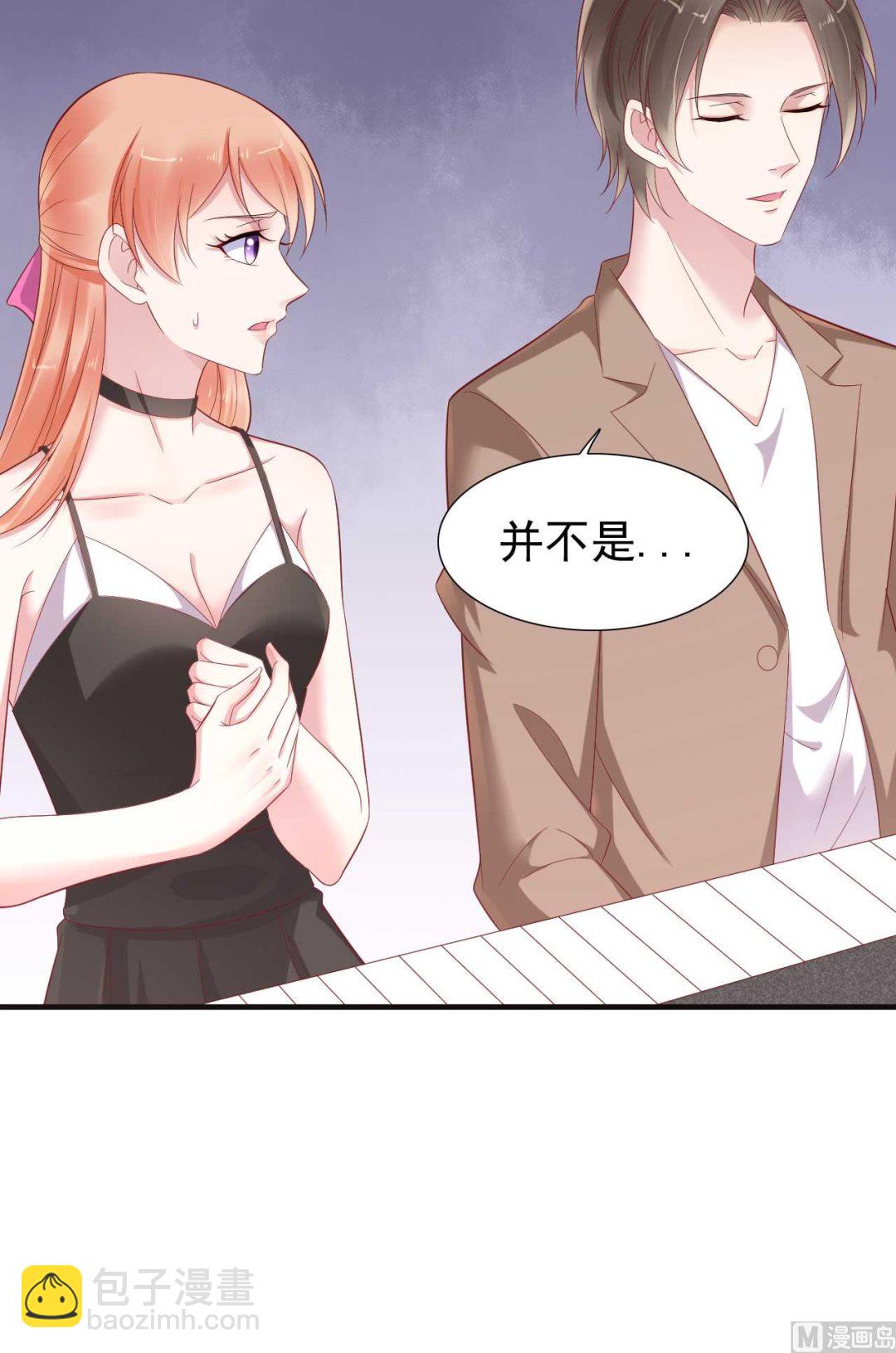 第217话 另一个婉婉。(1/2)-第219话