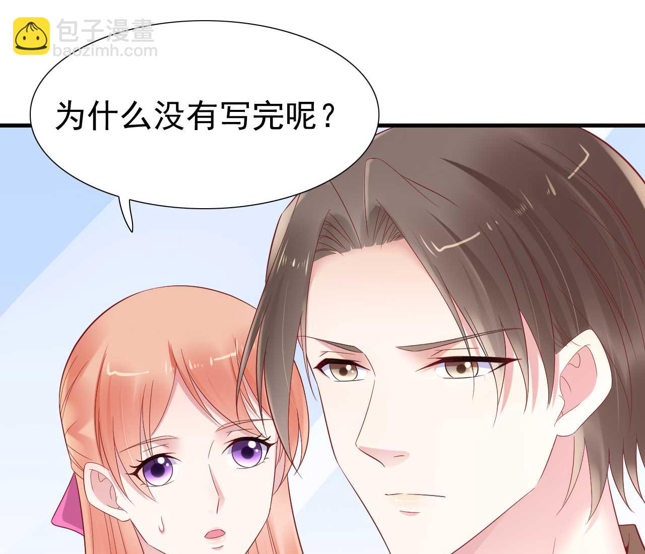 第217话 另一个婉婉。(1/2)-第219话