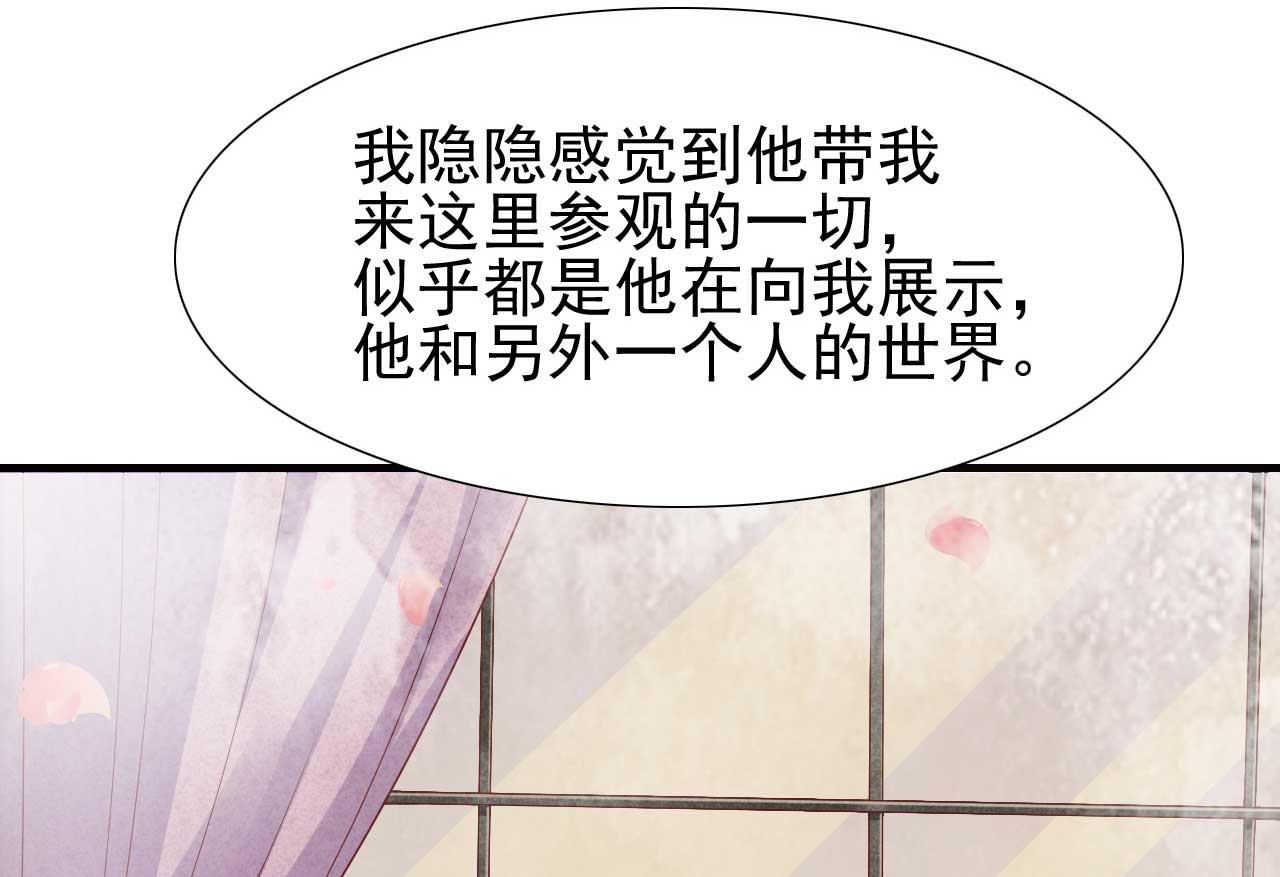 第217话 另一个婉婉。(1/2)-第219话