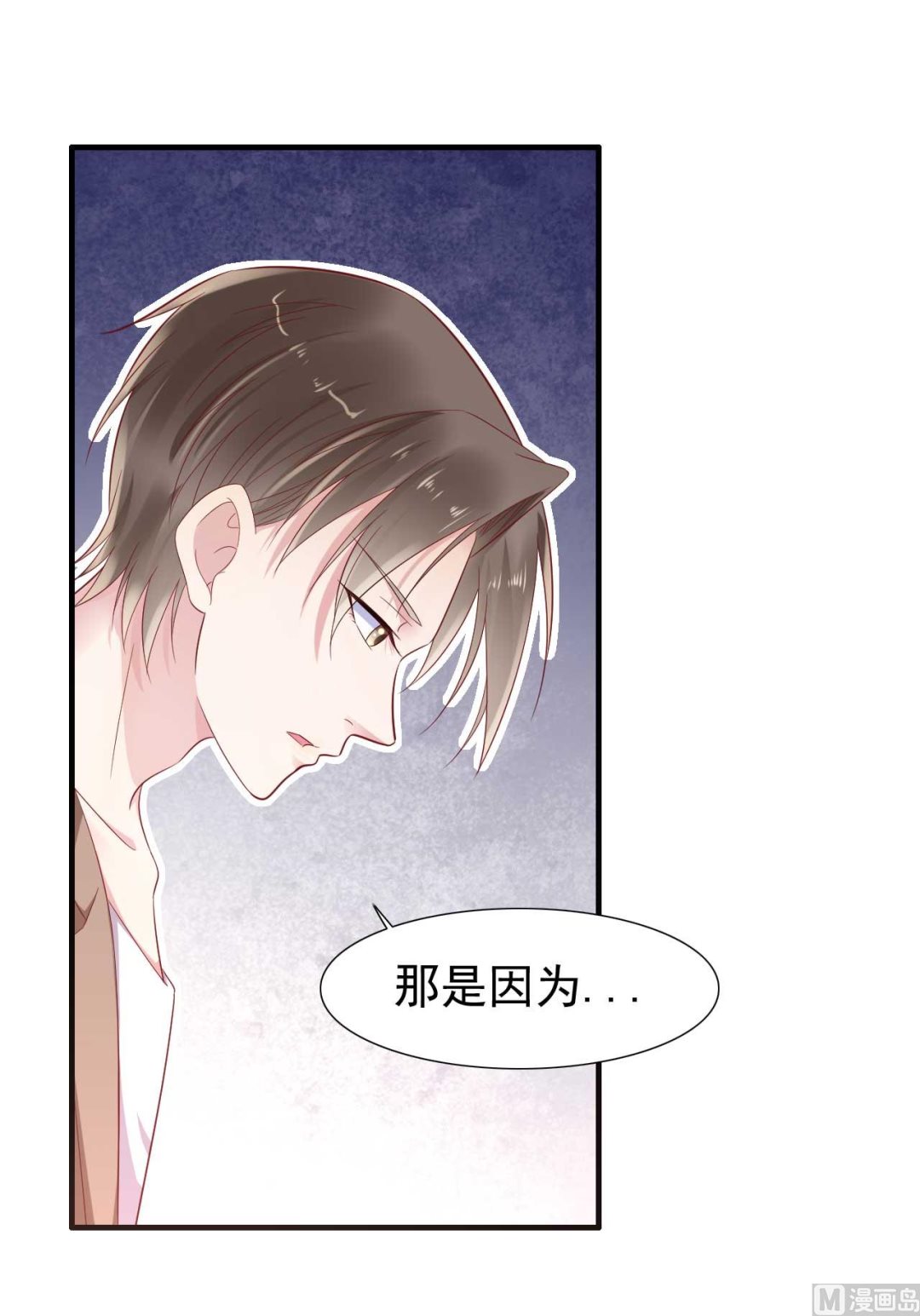 第217话 另一个婉婉。(1/2)-第219话